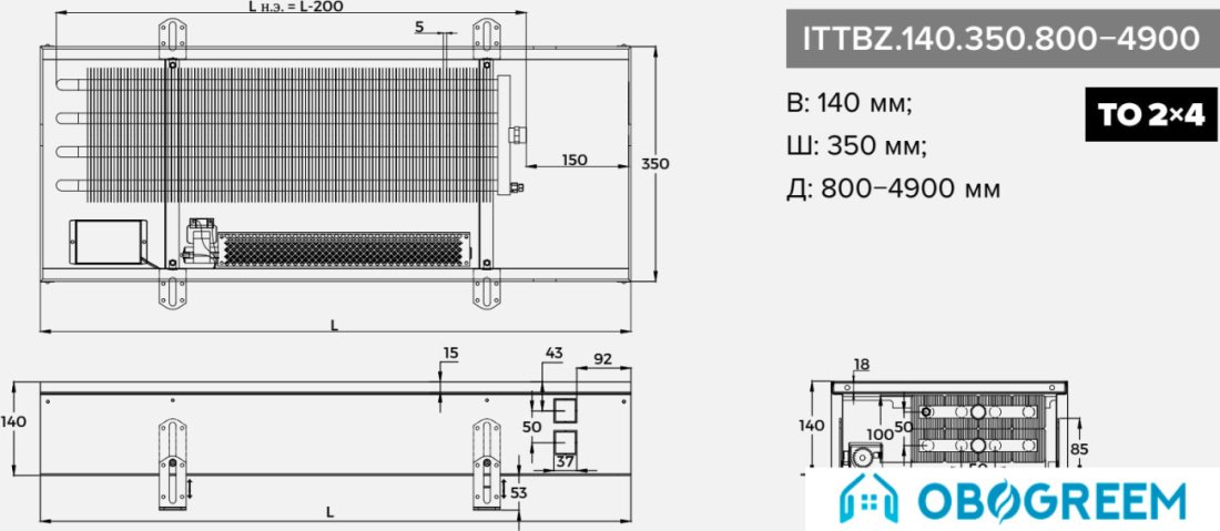 Конвектор itermic ITTBZ.140.350.3600