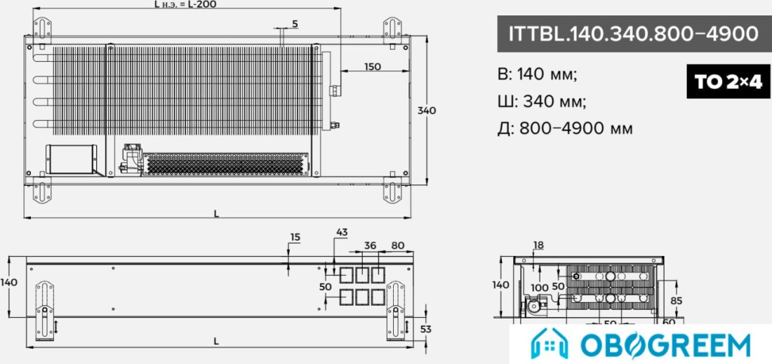 Конвектор itermic ITTBL.140.340.1600