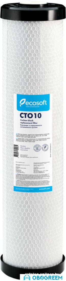 Картридж ECOSOFT из прессованного угля 4,5"х20" CHVCB4520ECO