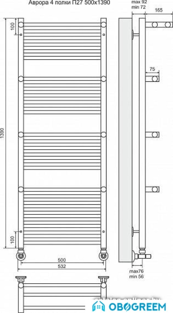 Полотенцесушитель TERMINUS Аврора П27 с полками (532x1390)