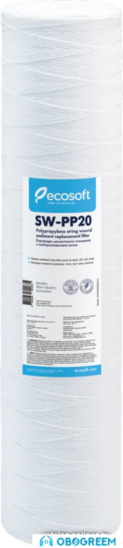 Картридж ECOSOFT из полипропиленовой нити 4,5"x20" 20 мкм CPN452020ECO