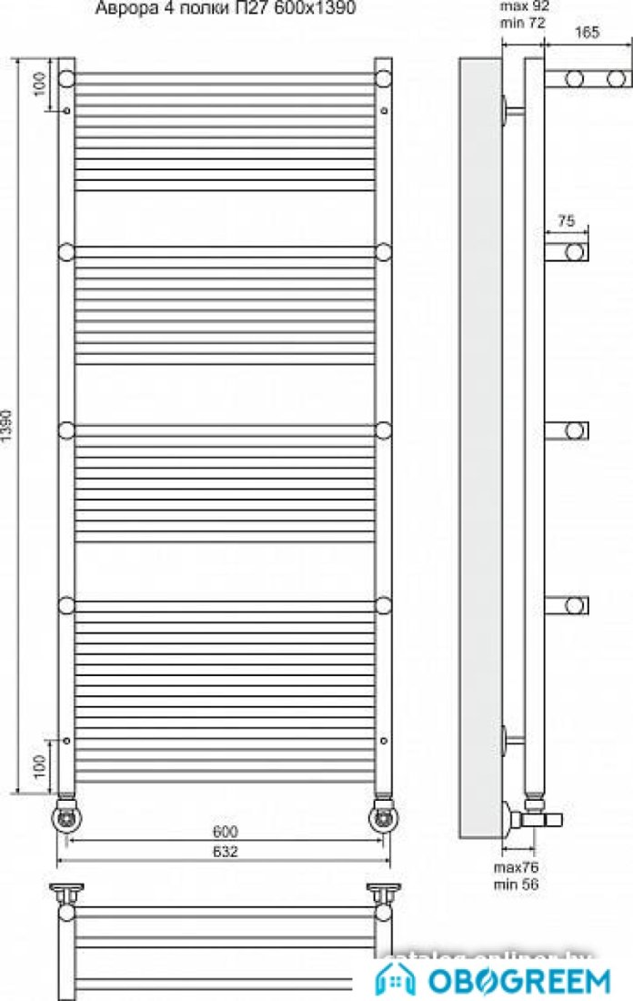Полотенцесушитель TERMINUS Аврора П27 с полками (632x1390)