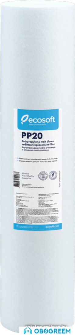 Картридж ECOSOFT из вспененного полипропилена 4,5x20" 20 мкм CPV452020ECO