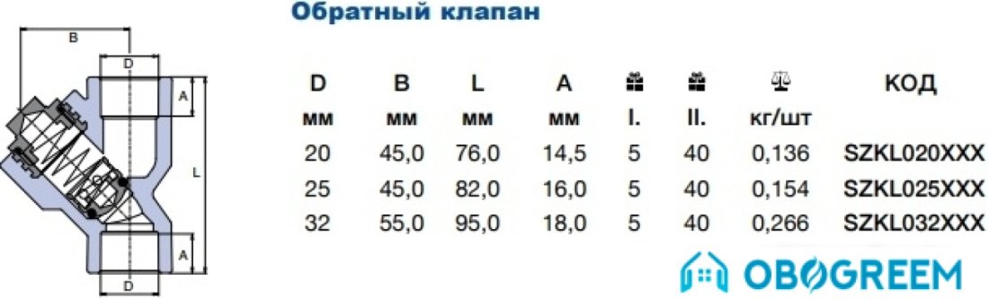 Фитинг Wavin Ekoplastik Обратный клапан ПП 32 [SZKL023XXX]