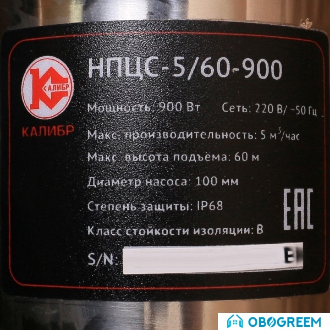 Скважинный насос Калибр НПЦС-5/60-900