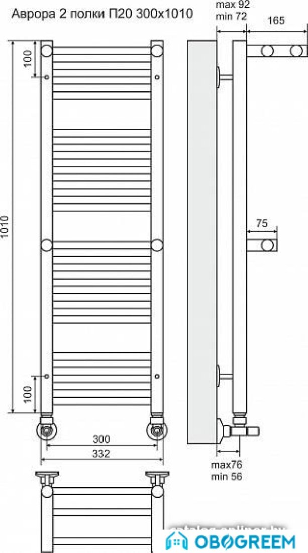 Полотенцесушитель TERMINUS Аврора П20 с 2 полками (332x1010)