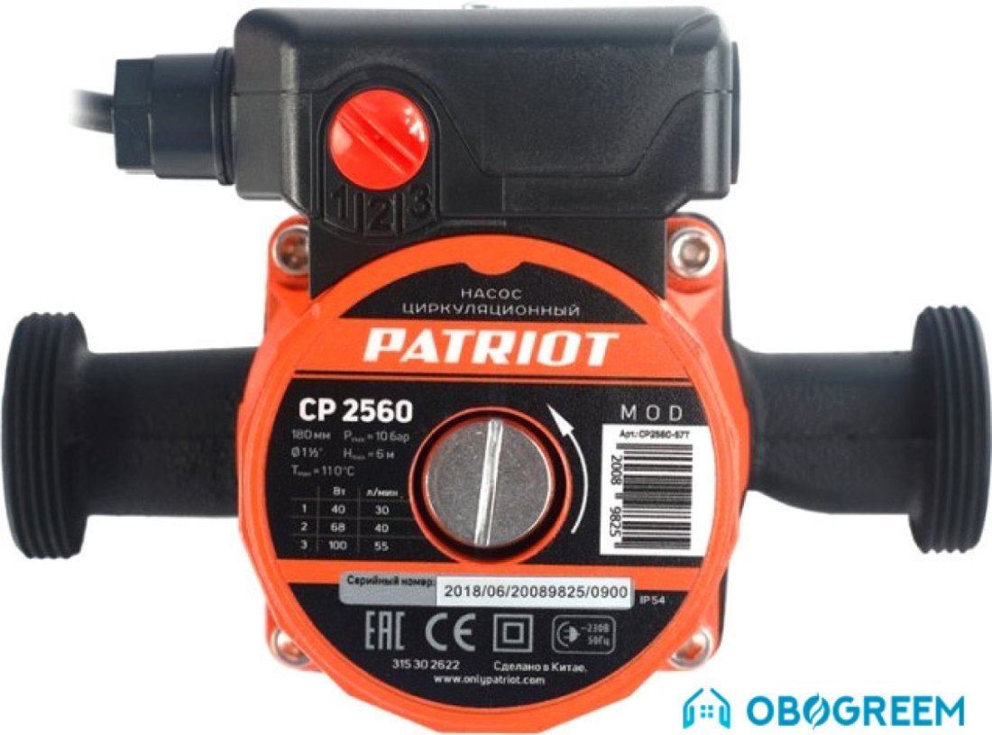 Насос Patriot CP 2560