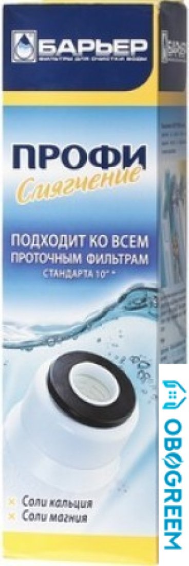 Картридж БАРЬЕР Профи Смягчение