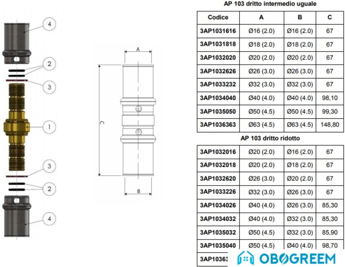 APE Муфта 26 [3AP1032626]