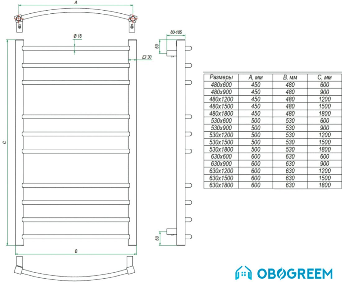 Полотенцесушитель Grota Eco Calma 180x48