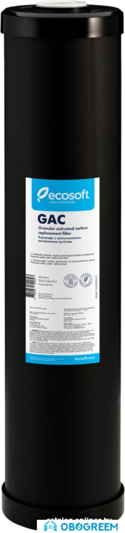 Картридж ECOSOFT с гранулированным углем 4,5"х20" CHV4520ECO