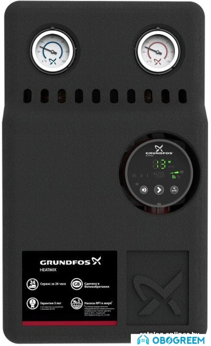 Насосная группа Grundfos HEATMIX M25 ALPHA2 40