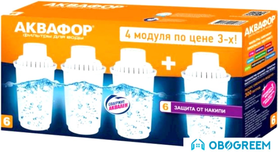 Комплект картриджей АКВАФОР B100-6 (комплект, 4 шт)