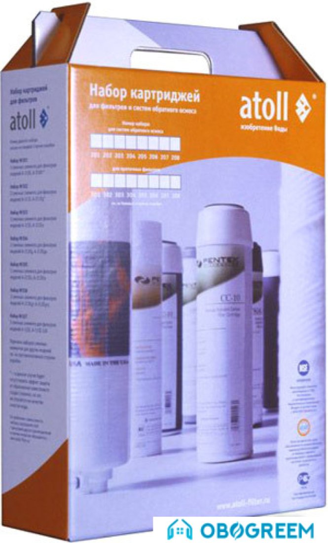Комплект картриджей Atoll 205 STD