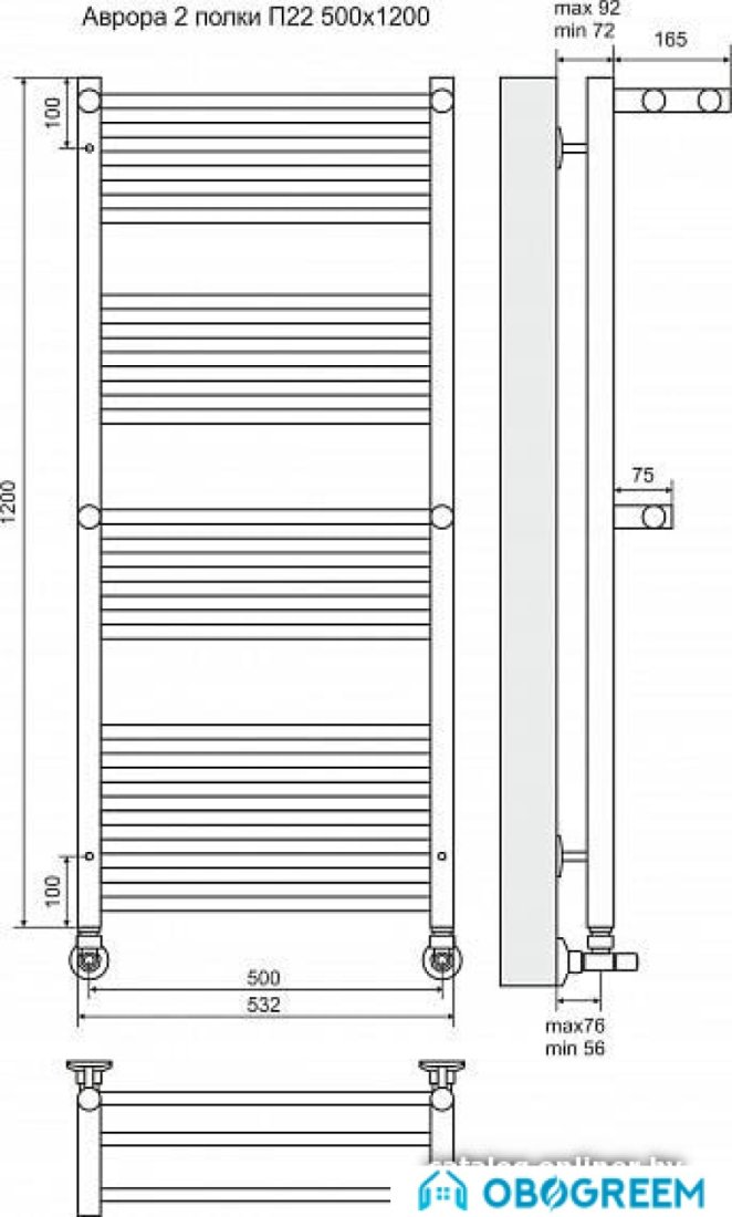 Полотенцесушитель TERMINUS Аврора П22 с 2 полками (532x1200)