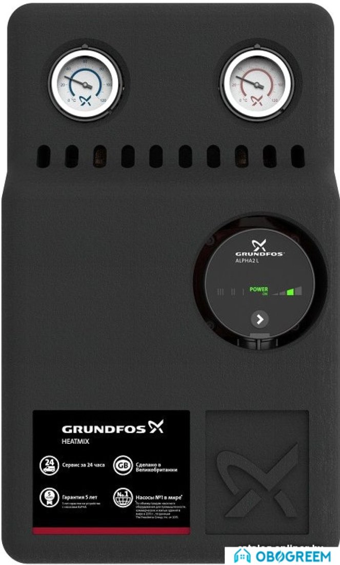 Насосная группа Grundfos HEATMIX D25 ALPHA2L 40