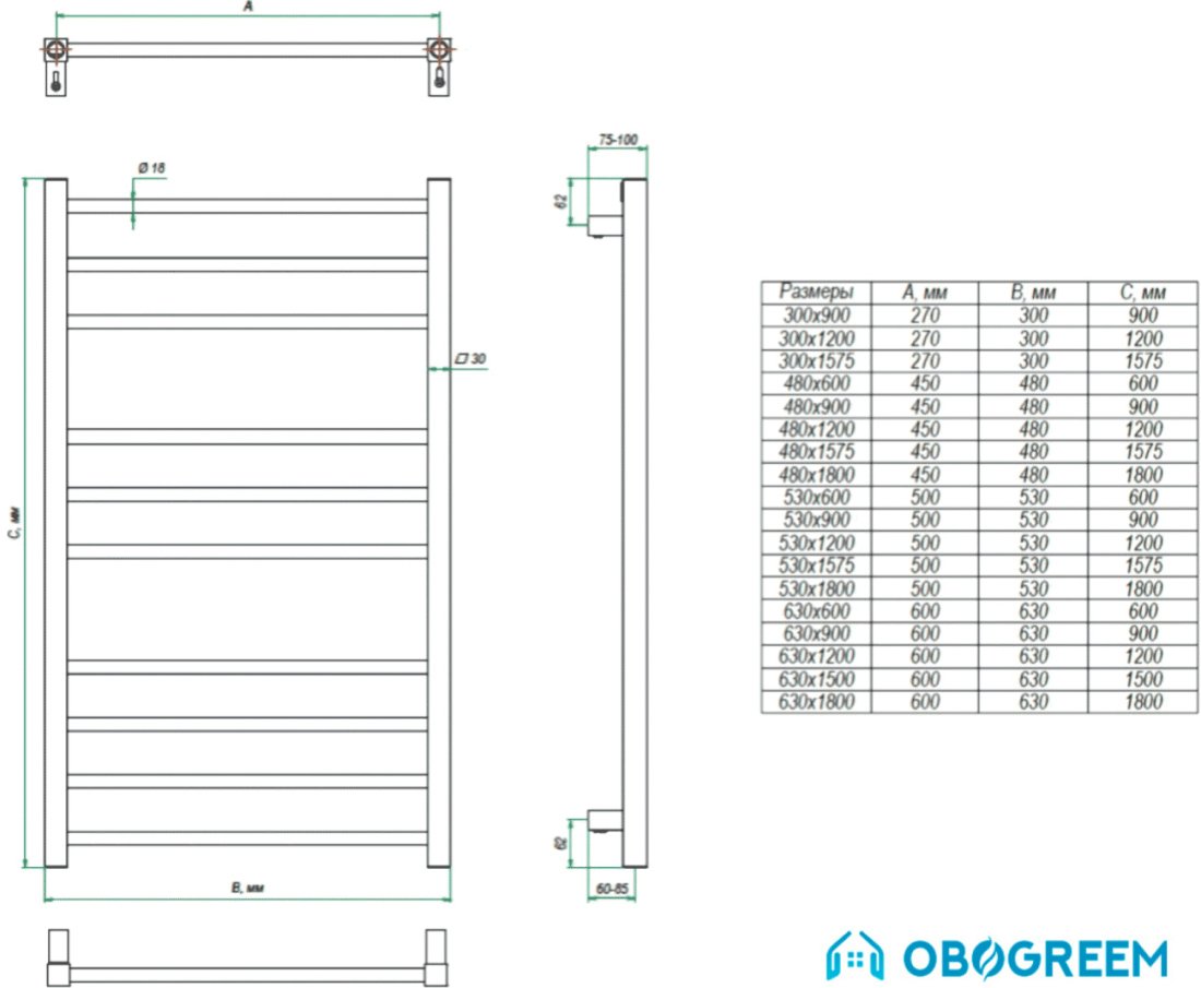 Полотенцесушитель Grota Eco Classic 60x48