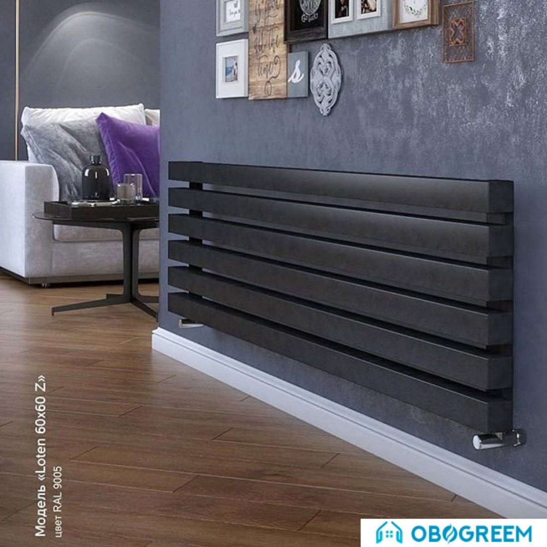 Стальной трубчатый радиатор Loten 60x60 Z 620x1250 (нижнее подключение)