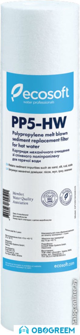 Картридж ECOSOFT из вспененного полипропилена 2,5"x10" CPV2510HWECO