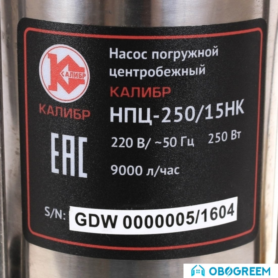 Фекальный насос Калибр НПЦ-250/15НК