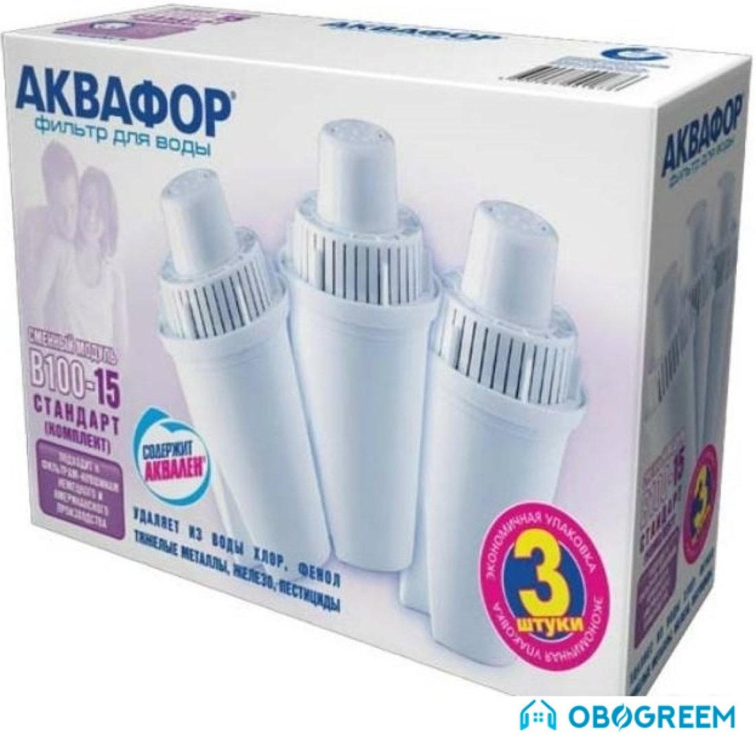 Комплект картриджей АКВАФОР B100-15 (комплект, 3 шт)