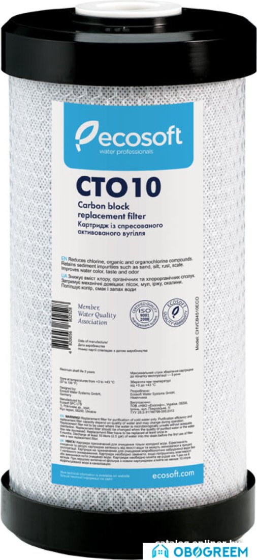 Картридж ECOSOFT из прессованного угля 4,5"х10" CHVCB4510ECO