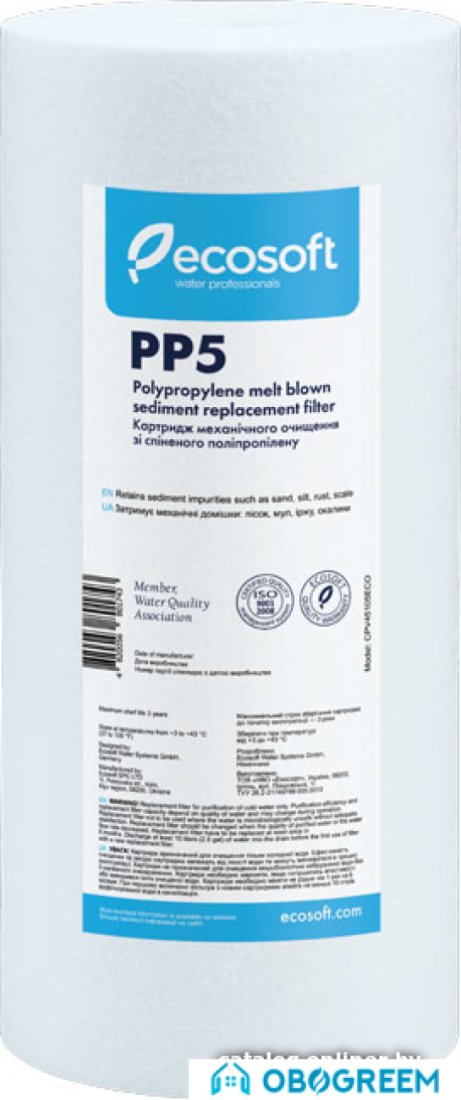 Картридж ECOSOFT из вспененного полипропилена 4,5x10" 5 мкм CPV45105ECO