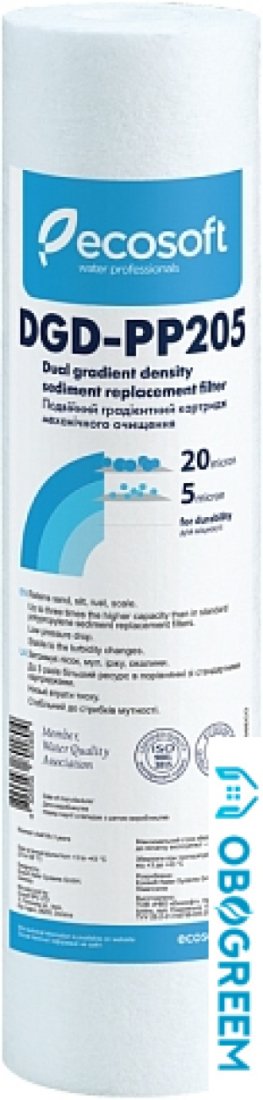 Картридж ECOSOFT градиентный из вспененного полипропилена Ecosoft 2,5"x10"