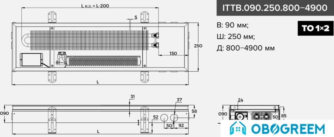 Конвектор itermic ITTB.090.250.1800