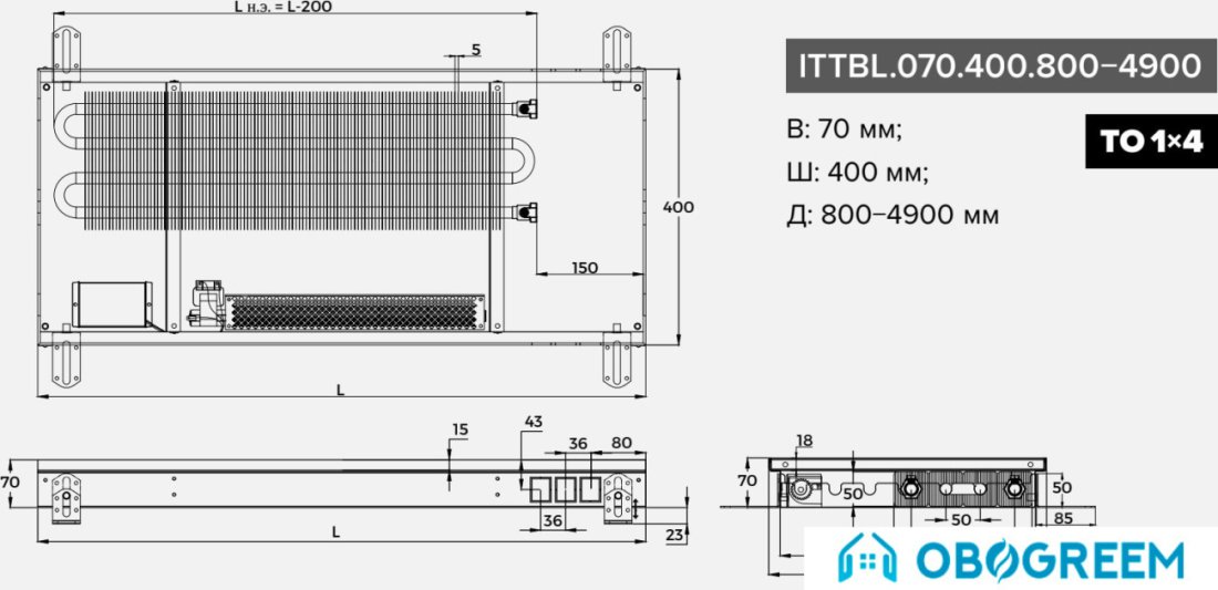 Конвектор itermic ITTBL.070.400.1000
