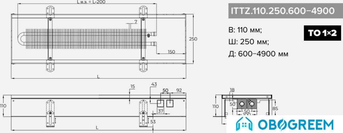 Конвектор itermic ITTZ.110.250.3700