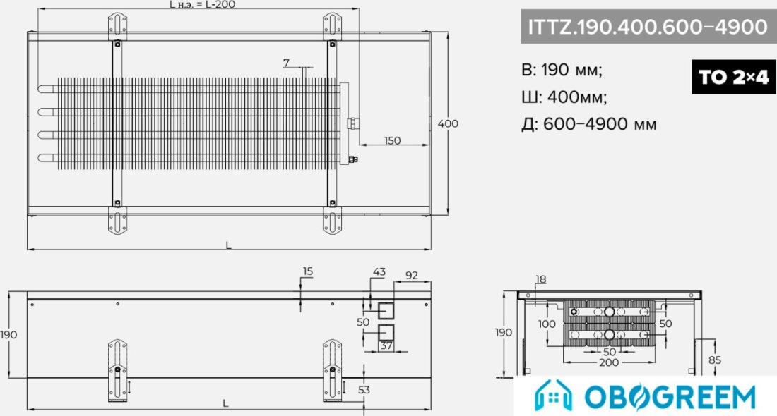 Конвектор itermic ITTZ.190.400.2200