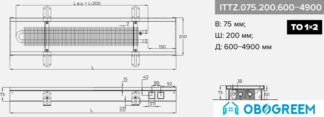 Конвектор itermic ITTZ.075.200.2400