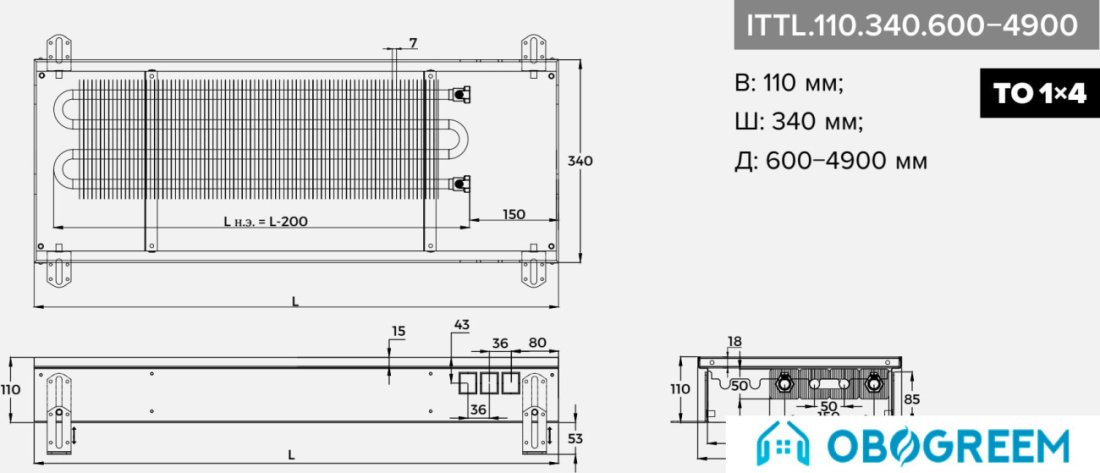 Конвектор itermic ITTL.110.340.1200