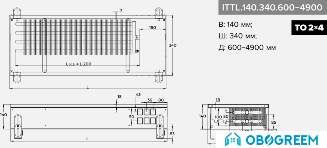 Конвектор itermic ITTL.140.340.3800