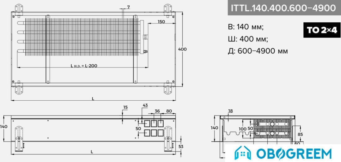 Конвектор itermic ITTL.140.400.2500