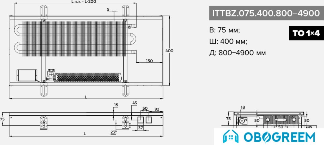 Конвектор itermic ITTBZ.075.400.2500