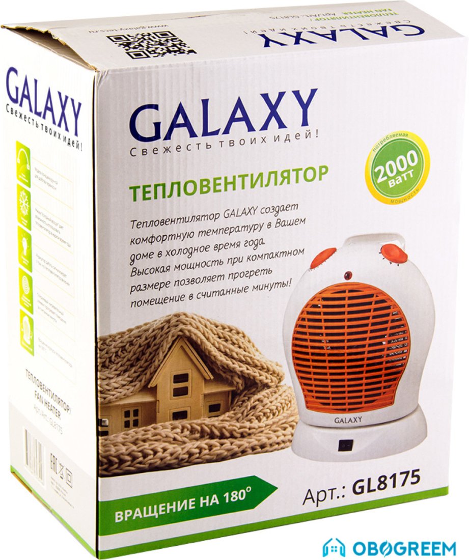 Тепловентилятор Galaxy GL8175 (белый/оранжевый)