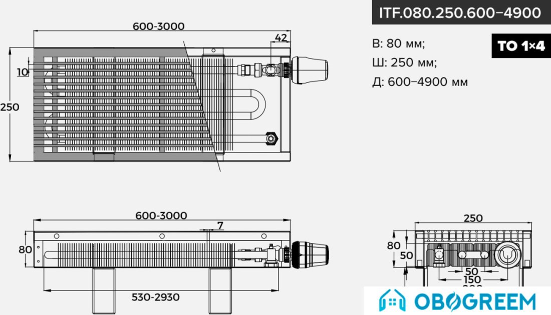 Конвектор itermic ITF.080.250.1400