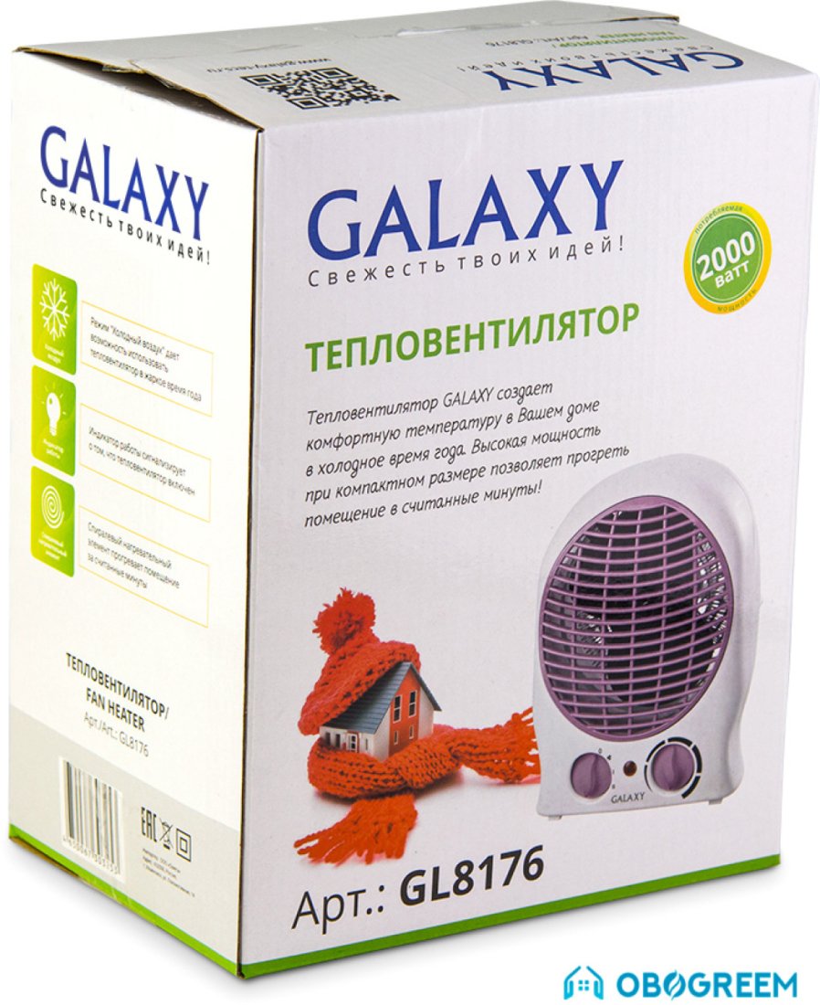 Тепловентилятор Galaxy GL8176 (белый/сиреневый)