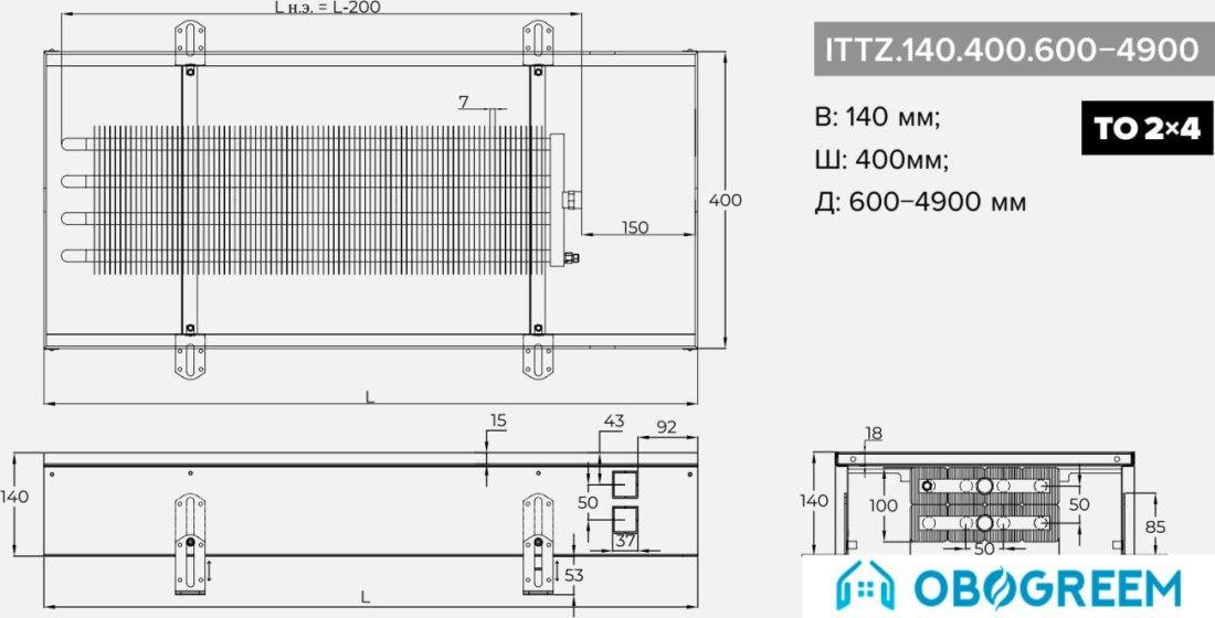 Конвектор itermic ITTZ.140.400.3200