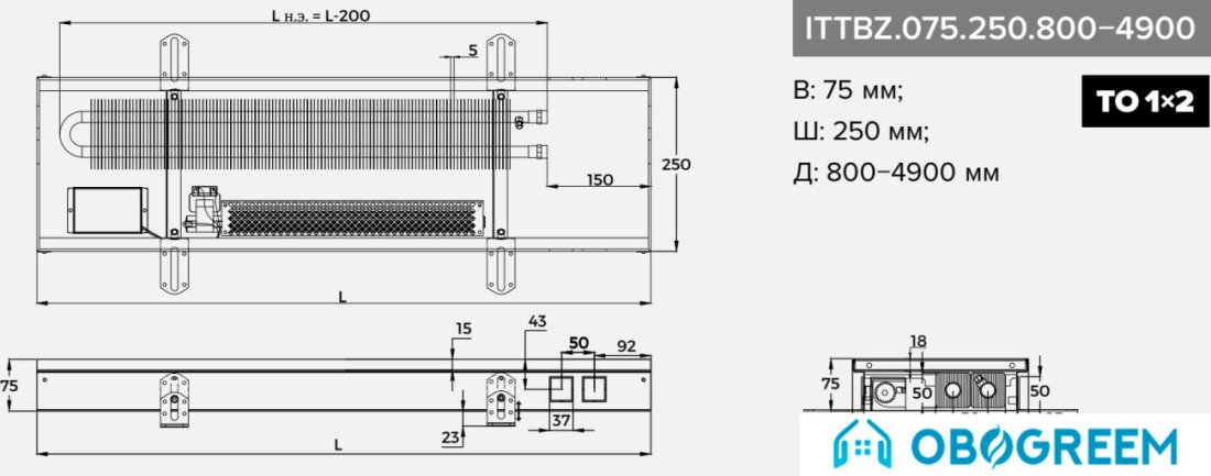 Конвектор itermic ITTBZ.075.250.1300