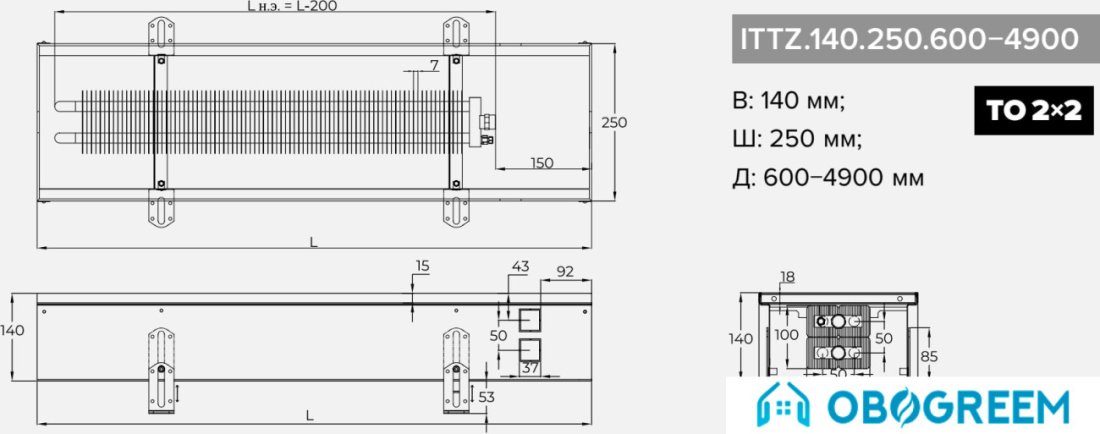 Конвектор itermic ITTZ.140.250.1200