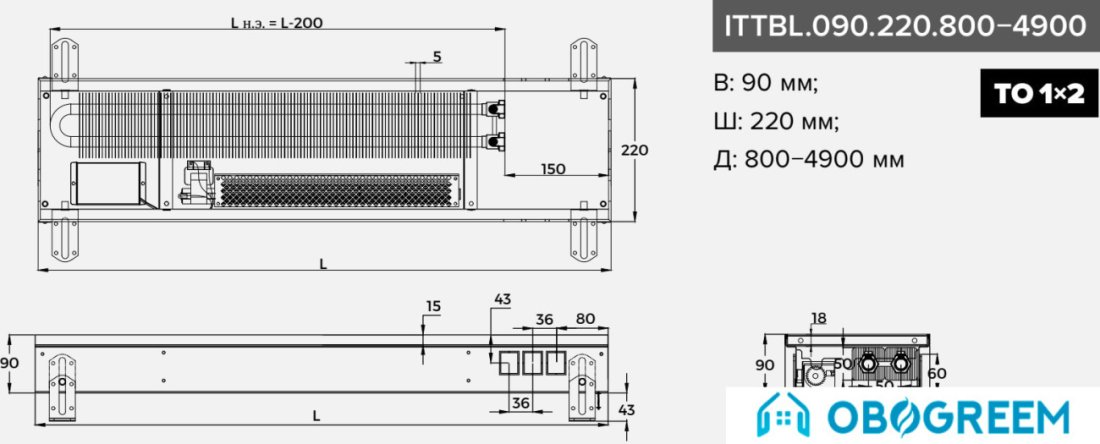 Конвектор itermic ITTBL.090.220.4600