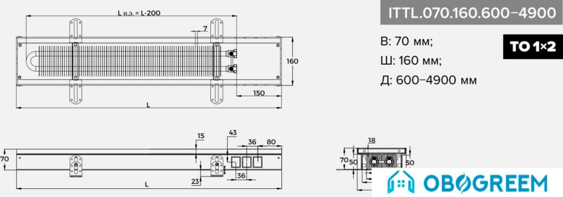 Конвектор itermic ITTL.070.160.4800