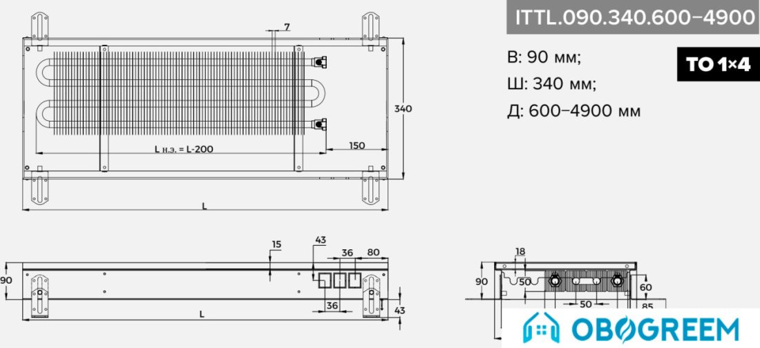 Конвектор itermic ITTL.090.340.3300