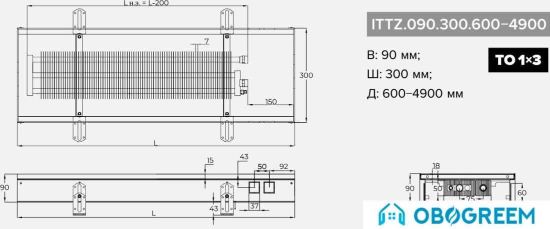 Конвектор itermic ITTZ.090.300.2700