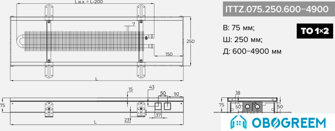 Конвектор itermic ITTZ.075.250.3500