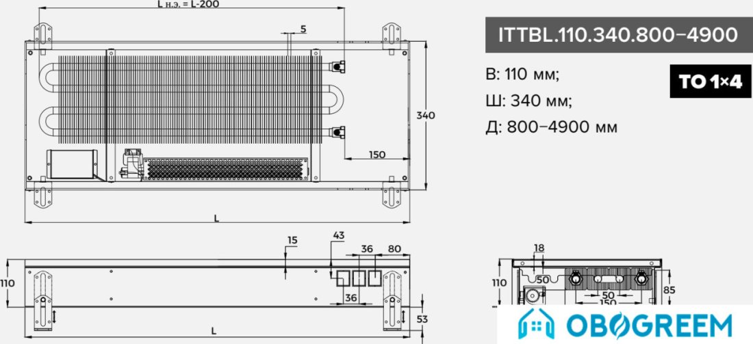 Конвектор itermic ITTBL.110.340.1600