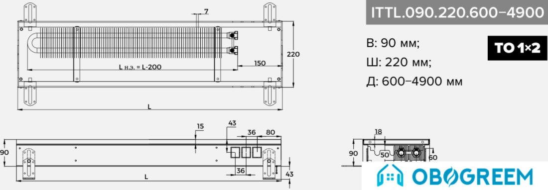 Конвектор itermic ITTL.090.220.1800